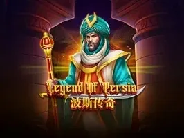 Legend Of Persia screenshot