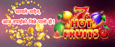 फ्री स्पिन्स धमाका promotion banner