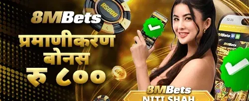 VIP साप्ताहिक क्यासब्याक promotion banner